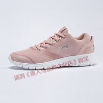 Noble Bird Women Shoes Mesh Sneakers Lady 2018 Summer Breathable Light Spring Autumn New Running Shoes P82350