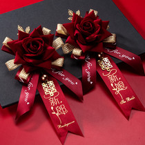 Bride and groom wedding corsage set of wedding best man bridesmaid welcome high-end family full set of brooch wedding flower