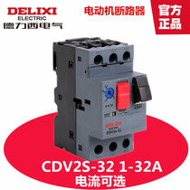 Deri West CDV2s-32 Motor breaker Alternative for Schneider GV2 2 5A 10A16A32A Assist