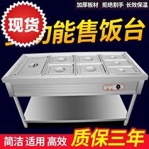 Insulation soup pool stainless steel electric insulation sales table Canteen insulation fast food porridge desktop business 4 with small multi-purpose