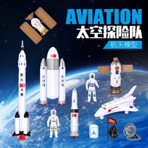  Childrens Toys Space Exploration Rocket Space Shuttle Spaceship Orbital Satellite Boy Girl Puzzle Mold