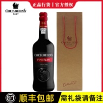 Bird Burnt Garden Ruby Porto Sweet Red Wine Ruby porto Enhanced 19 Degrees Ladies Good Night Portugal