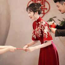 Qipao toast to the wedding 2022 new Chinese bridal wine red summer engagement Slim Evening Dress dress Long sleeves