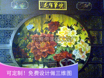 Festival beauty Chen Chinese court classical antique film and television props wooden screen special shopping mall beauty Chen personality custom-made