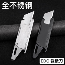 (Super play) EDC multifunctional paper cutter bottle opener screwdriver stainless steel utility knife outdoor emergency equipment