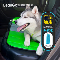 BeauGo Bei Baojie waterproof car dog mat car rear self-driving universal folding disposable dog bed without hair