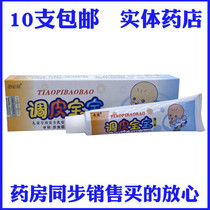 Shumust Tone Leather baby paste Bacteriostatic Anti-Itch Cream Red Fart Wet Itching Mosquito Bites 