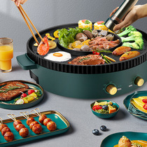 Aoran hot pot barbecue all-in-one pot Household Korean baking tray Shabu-shabu barbecue frying and cooking dual-purpose pot barbecue machine Mandarin duck pot electric baking