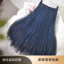 Yarn skirt Female skirt Autumn and winter mesh skirt High waist black bright silk thin fairy net red pleated skirt