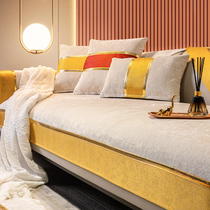 White Light Extravagant Leather Sofa Cushion All Season Universal Nordic Modern Minimalist Anti Slip Upscale Full Bag Sofa Cover Scarves