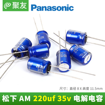 220UF 35v Panasonic Panasonic AM series Japan Imported Fever audio aluminum electrolytic capacitor