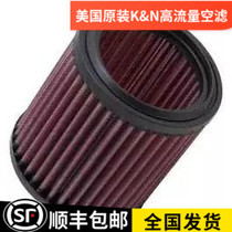 Adapting Kawasaki ZRX1100 ZRX1200 pig head KN air filter air grid filter element Air Grid