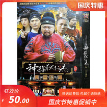 Ancient costume suspense TV series Detective Di Renjie 1-5 full version Liang Guanhua genuine home 10DVD disc