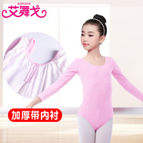 Children Dance Suit Long Sleeve Spring Autumn Girl Dancing with inner lining Even body dress rehearsing the ballet Chinese dance class clothes