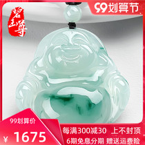 Biyuzun natural ice Jade Buddha jade pendant full of green female Buddha floating flower A goods jade pendant with certificate