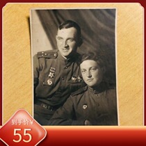 Fidelity Original Pint Soviet Soviet World War II Archives Old Photo