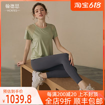 HCNTES light extravagant brand yoga suit womens summer thin section 2021 breathable speed dry high-end fitness two sets