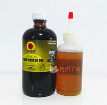 Tropicic Jamaican black castor Oil linseed hair eyelash spawning oil 120g