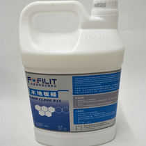 Genuine Fangfeilite wood floor wax liquid wood board wax floor maintenance wax wood care wax 3 78L barrel