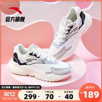 Anta womens shoes sneakers 2021 autumn new official website flagship ladies casual shoes trendy shoes 122118845
