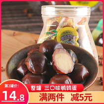 September nineteen quail egg salted egg salted egg small packaging iron egg ready-to-eat five scented quail egg snack casual food