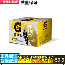 GATORADE GATORADE Lemon Sports Drink 600ml * 15 bottles (new and old packaging randomly shipped)