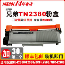 inkool applicable brothers HL2380 toner cartridge TN2380 TN660 TN630 MFC2700 2740 HL2300 2