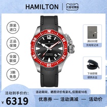 Hammi HAMILTON HAMILTON Watch Card Its Navy Frogman Automatic Mechanical Diving Sports Mens Watch