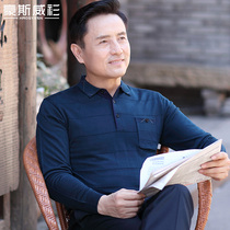 Dad long sleeve T-shirt middle-aged men autumn 40-50 years old spring autumn shirt thin middle-aged and elderly knitted polo shirt