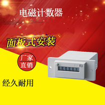 Electromagnetic Counter CSK6-CKW-DKW CSK5-YKW-NKW CSK4-CKW machine