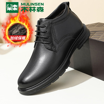 Mulinsen cotton shoes mens winter plus velvet warm business casual leather shoes mens dad shoes trendy mens shoes two cotton shoes