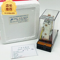 DC intermediate relay DZ-51 22 DC110V DC220VDC24V 2 motion breaks 2 DZ-52