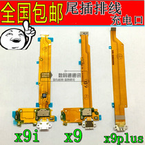 vivoX9 vivoX9 X9plus X9i X9 X9-plugged flat cable x9s charging port flat-plate usb charging connector