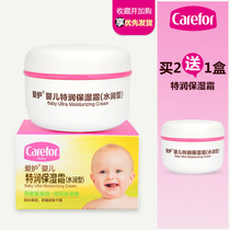 Baby care cream Childrens moisturizing lotion Infant multi-effect moisturizing skin care baby cream