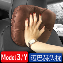 Suitable for Tesla model3 Y girl Pillow Waist Tomaibach Car Accessories Car Supplies Waist Rest Pillows