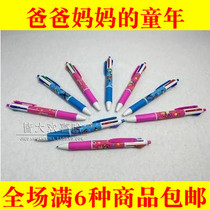 80 after nostalgic classic four-color pen 0 7 black blue red green multi-color ballpoint pen childhood memories of childhood stationery