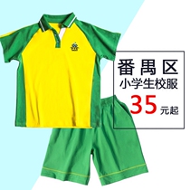  School uniform Guangzhou Panyu District primary school school uniform New pure cotton school uniform autumn long-sleeved T-shirt suit summer trousers