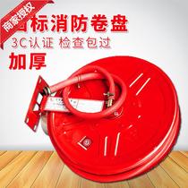 Fire equipment Fire hose hose reel 20 25 30 meters fire hydrant box water gun connector Water bag thickening
