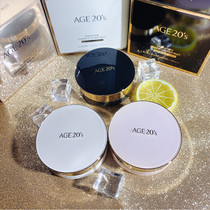 New Love Air Cushion age20s Air Cushion Bb Powder Bottom Cream Flawless Moisturizing Meteor Cherry Blossom Pink Water Powder Cream