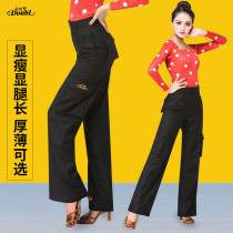 Dan Bao Luo multi pocket pants Latin dance women practice pants Friendship National Standard Dance Pants Adult modern dance pocket dance pants