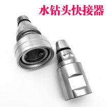  Xionglue rhinestone drill bit Multi-specification drill bit quick replacement connector drill bit quick replacement connector