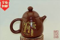 Chinese name Tao Jianshui Zitao Yunnan Ceramics Art Master Pan Chaokai Goat Liver Color fill bright light dragon egg pot