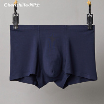 Small nurse underwear underwear mens Woodale flat angle breathable incognito sports underwear mens mid-waist elastic single-piece