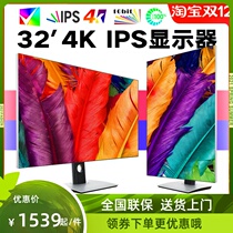 32-inch 4K display 144hzLG 144hzLG IPS4WR1SSAB12 design clip 27 inch computer liquid crystal screen