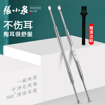 Zhang Koizumi Double head digging ear spoons stainless steel holsters Spiral Picking Ear Tools Swivel Professional Scoop Ear Pickpockets