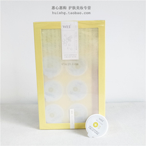 Spot WEI Ulrich honey bee poison polypeptide mask 8ml * 8 send brush convergence pores compact to fine