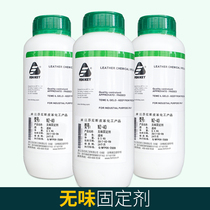 Zhejiang Finnich WZ40 odorless fixative leather goods medium high gloss brightener leather clothing refurbishment fixing agent fenice