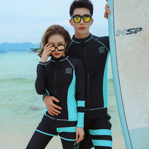 Parent-Child men and women split zipper couples jellyfish clothes surf diving clothes sunscreen swimsuit long sleeve trousers set
