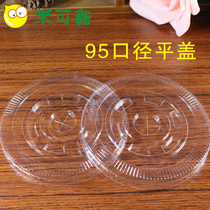 95 caliber disposable plastic milk tea cup lid coffee cup lid cross hole thick 95 flat cover 1000