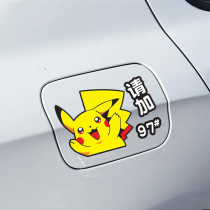 Pikachu fuel tank cap car sticker color refueling stickers please add 92 95# personality creative cartoon decoration stickers